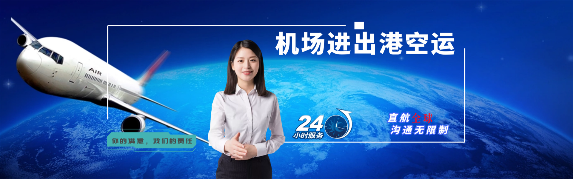 黄石港到丹麦物流公司-黄石港至丹麦物流专线-黄石港空运到丹麦-优时通物流有限公司