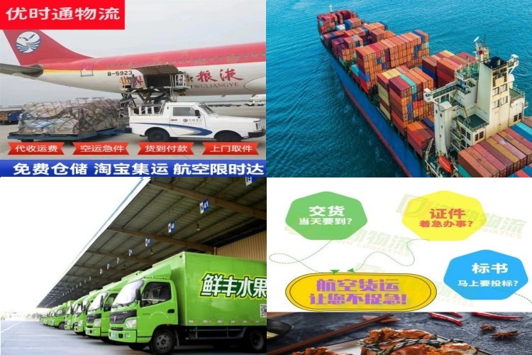 黄石港到丹麦航空货运公司-黄石港到丹麦物流专线